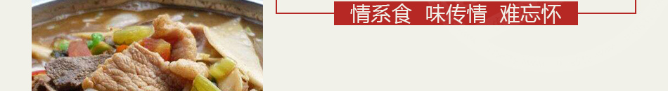 聚味老友粉加盟小投资回报高