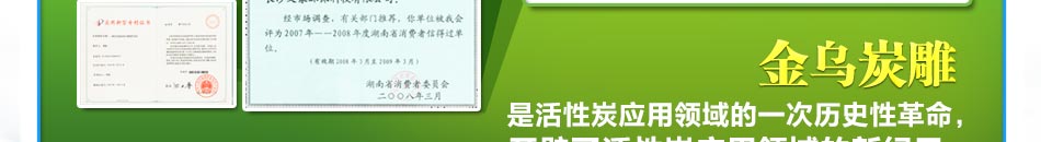 金乌炭雕连锁加盟就是有这么大的吸引力，吸引着越来越多的投资者，让大家被其所吸引，巨大商机就是你加盟的好理由。