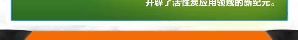 金乌炭雕项目加盟让大家都能在最短的时间内创造属于自己的财富,这就是他对加盟者的承诺!