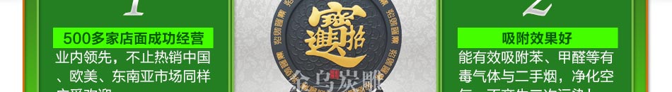 在品牌形象上,金乌炭雕采用全新的终端形象,蓝色和白色成为店面的基础色。