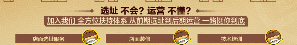 金香缘米线加盟满足南北食客口味特色生意火