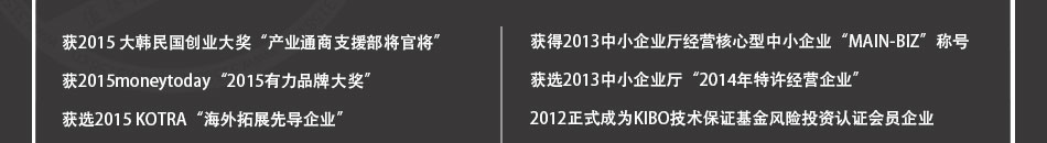 咖啡贝贝饮品加盟小本经营好选择