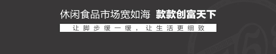 咖啡贝贝休闲馆加盟低投资高收益