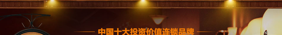 咖啡之翼智能咖啡机加盟怎么样
