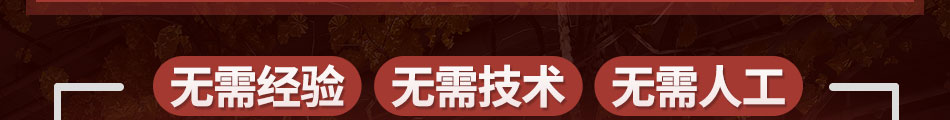 咖啡之翼智能咖啡机加盟操作简单