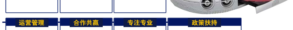 科安恒盈智能定位鞋加盟童鞋内置GPS防止走失