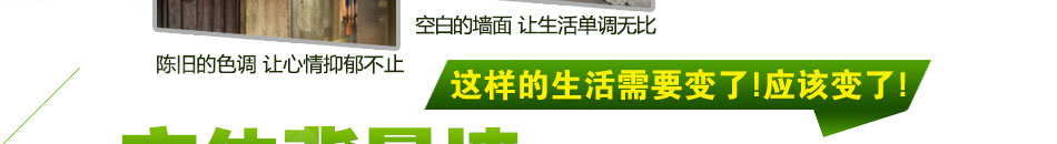 锎创背景墙一体机加盟私人量身定制