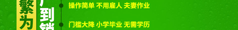 凯皇防水加盟发展空间大