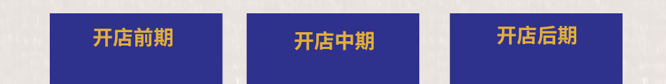 开心1+1旋转串串加盟发展空间大