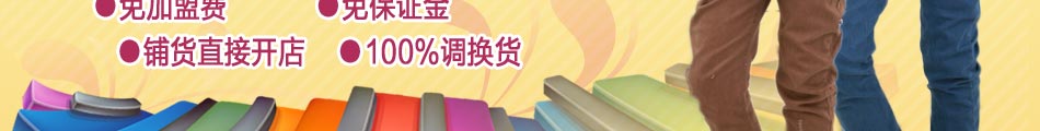 6元童装加盟 首选卡酷蓓尔