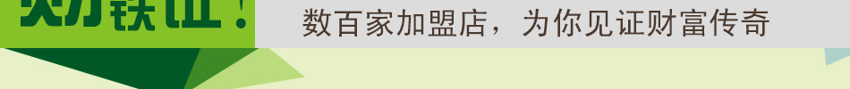 卡拉维特饮品加盟档口饮品冰品店诚招全国加盟