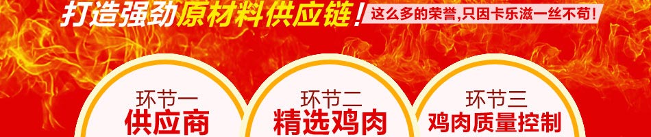 卡乐滋汉堡加盟无需大厨