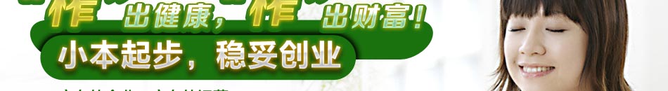 康达榨油机是您的首选 深圳市炬康维实业有限公司成立于2003年,专业从事研发、生产及销售榨油机的企业