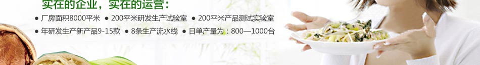 深圳炬康维实业有限公司研发生产的康达家用榨油机系列行销全国各地