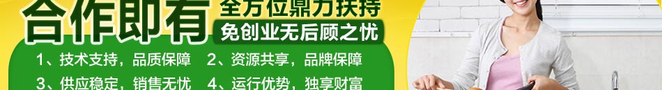 深圳康达家用榨油机好不好？好项目当然不能错过