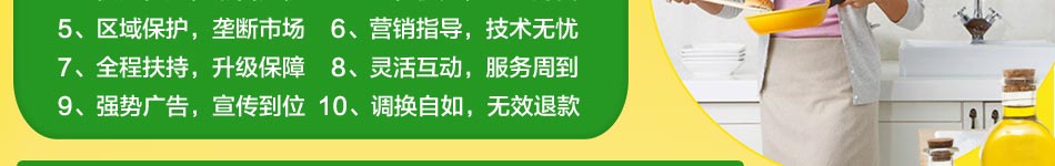 康达实业中的榨油机神奇冷榨技术,无公害，更绿色，更营养