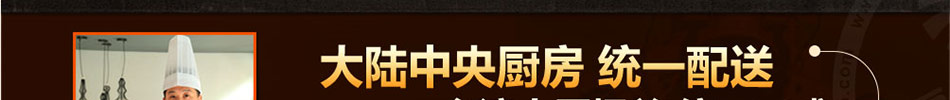 康福号铁路便当加盟热门连锁项目5000元投资加盟