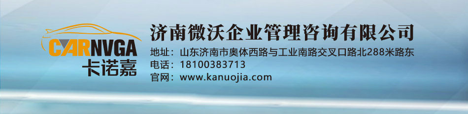 公司官网