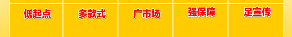 考拉考拉童装配饰馆加盟第一品牌