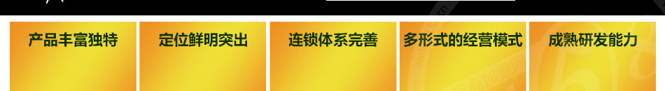 咔趣热狗加盟成本低利润高