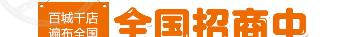卡塔利亚进口零食加盟要求