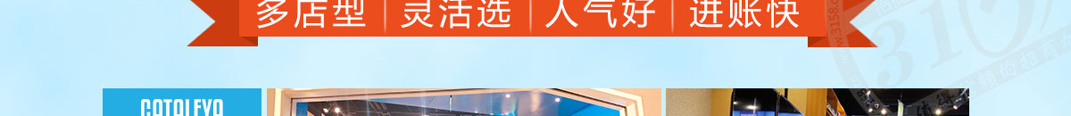 卡塔利亚进口零食加盟官网
