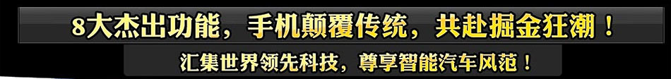 控车王手机智能控车系统的优势是什么?