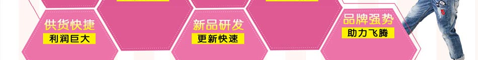 可嗳吉米童装加盟操作简单