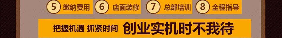 科恩森集成墙饰加盟发展空间大