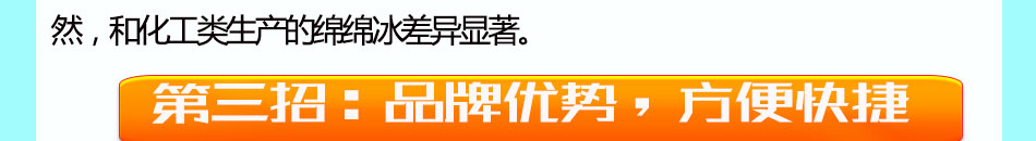 可可斯味甜品招商专业技术指导