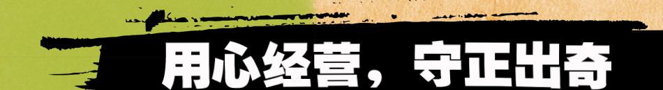 客来滋韩国料理加盟总部扶持开业无忧