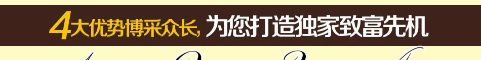 法国经典可丽饼加盟可丽饼加盟费用不贵