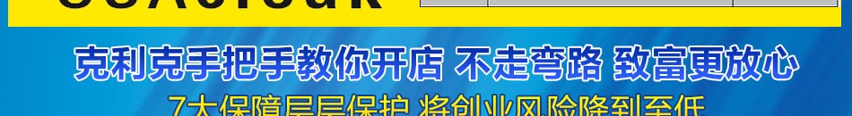 克利克电池修复加盟修复成本低