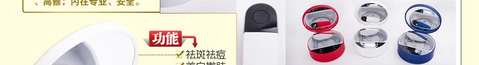 深圳市科明佳有限公司从韩国引进出Quny脱毛美容仪,一次性解决女人的脱毛、祛痘等众多问题。