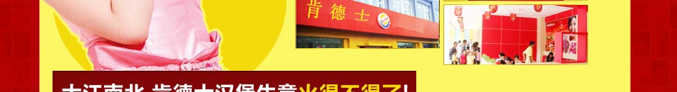 中国著名品牌,中国餐饮企业30强