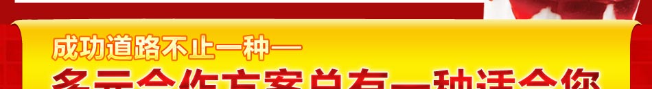 品牌优势:肯德士汉堡品牌经过了5年的稳健发展，在全国拥有了一批成功加盟店，也培养了一大群忠实顾客，现在肯德士品牌已经有了强大的品牌影响力。