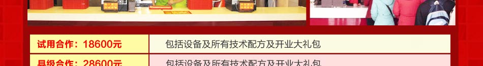 选址服务优势:公司是专业的餐饮运营企业，可向投资者提供适当的选址建议和方案，解决投资者的选址之忧。