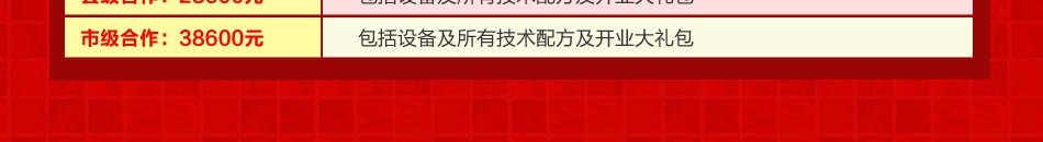 配送优势:肯德士汉堡总部位于山东临沂，海陆空交通便利，物流配送网络覆盖全国。