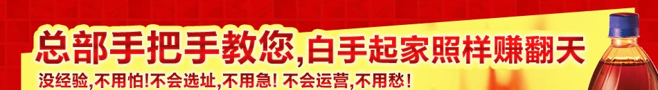 汉堡、鸡块、蛋挞、薯条••••••西式美食应有尽有