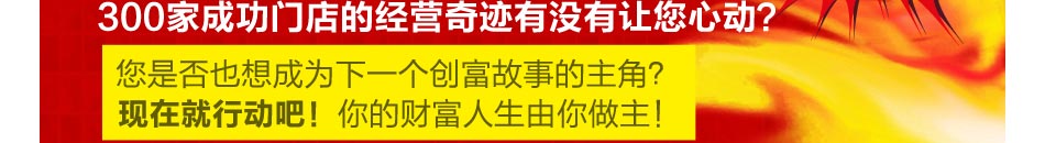 广告宣传支持:公司会通过广告、报纸、等媒体宣传，打造肯德士汉堡的品牌形象。