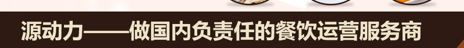 可素蔬食自助餐厅加盟菜系免费更新推送创业有保障