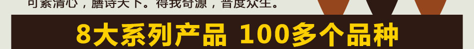 可素蔬食自助餐厅加盟自助餐厅加盟好做吗