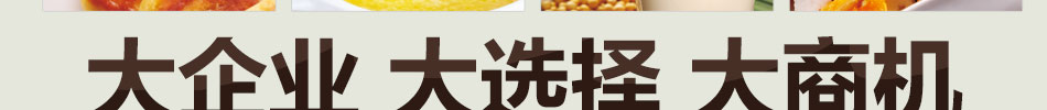 可素蔬食自助餐厅加盟素食自助餐厅加盟连锁