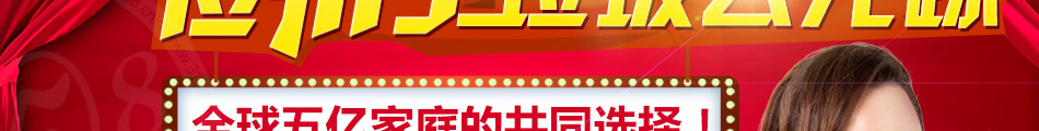 科王垃圾处理器加盟2015火爆招商! 