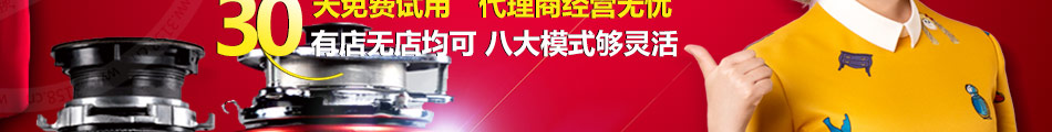 科王垃圾处理器加盟2.5亿家庭的渴求5000亿的超级市场