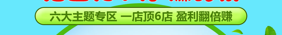 key优米儿童餐厅加盟营养全面