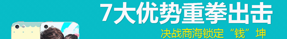 康莱斯加盟 决战商海锁定钱坤