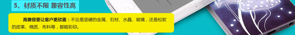 康莱斯材质不限兼容性高