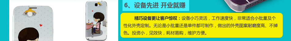 康莱斯设备先进 开业就赚