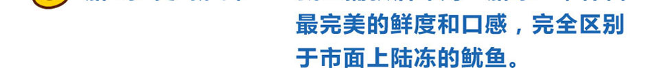 口口香愤怒大鱿鱼加盟特色小吃加盟连锁